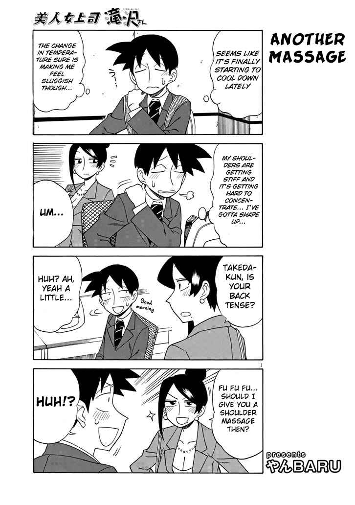 Bijin Onna Joushi Takizawa-san Chapter 90 - Page 1