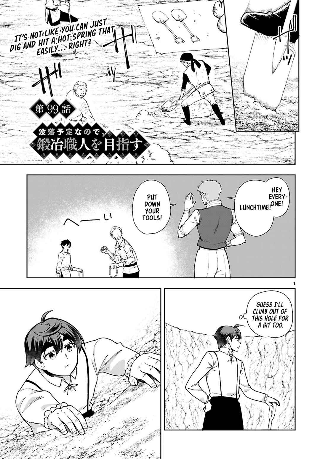 Botsuraku Yotei Nanode, Kajishokunin o Mezasu Chapter 99 - Page 1