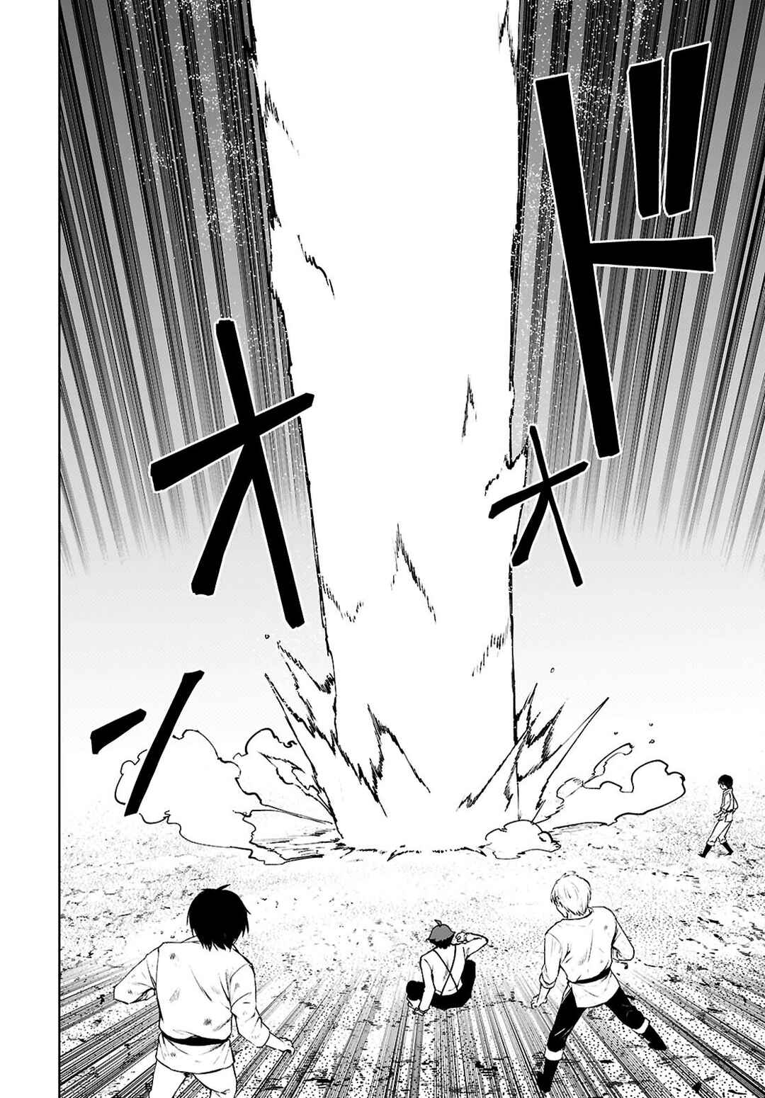 Botsuraku Yotei Nanode, Kajishokunin o Mezasu Chapter 99 - Page 10