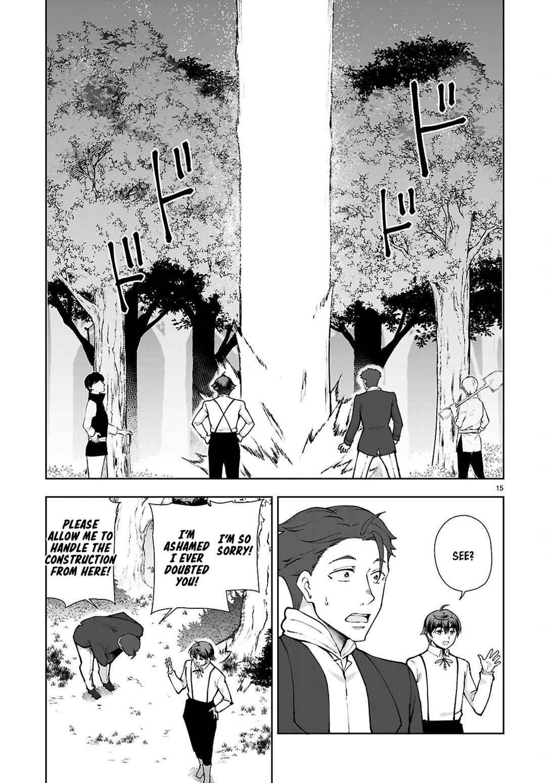 Botsuraku Yotei Nanode, Kajishokunin o Mezasu Chapter 99 - Page 15