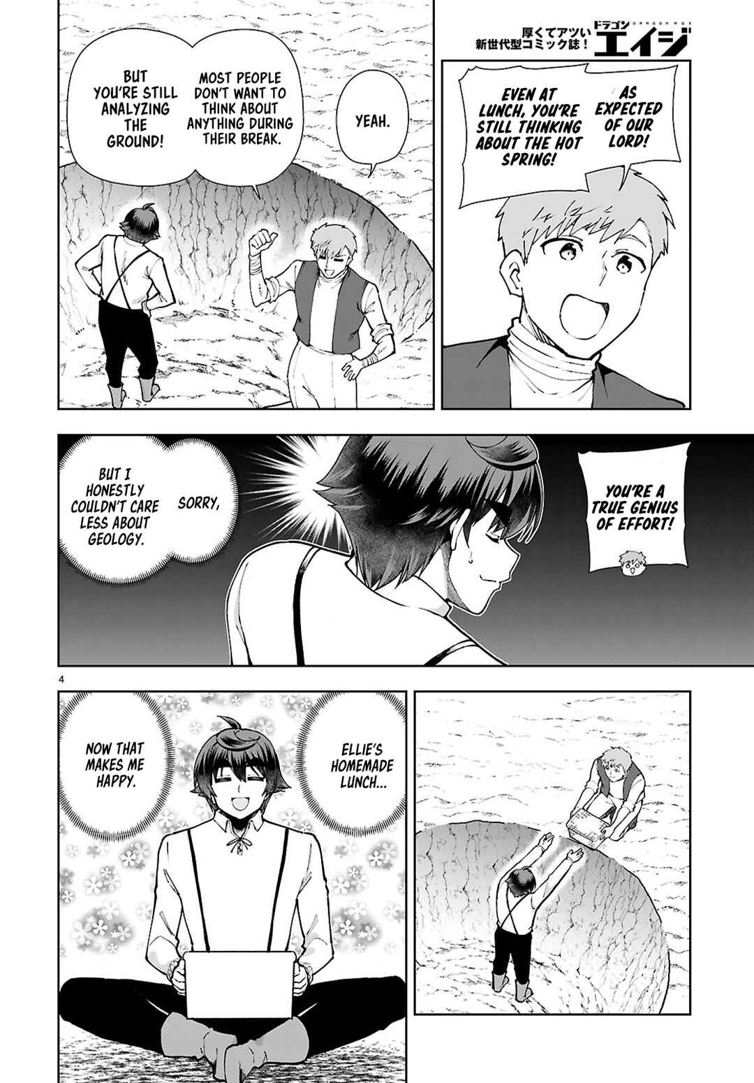 Botsuraku Yotei Nanode, Kajishokunin o Mezasu Chapter 99 - Page 4