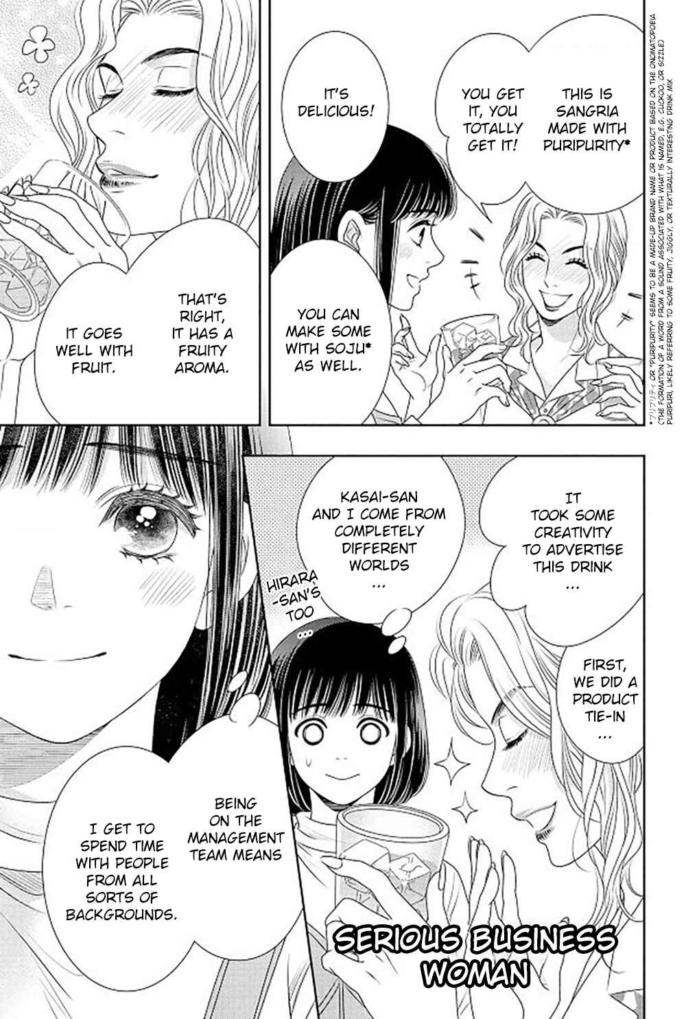 200m Saki no Netsu Chapter 18 - Page 10