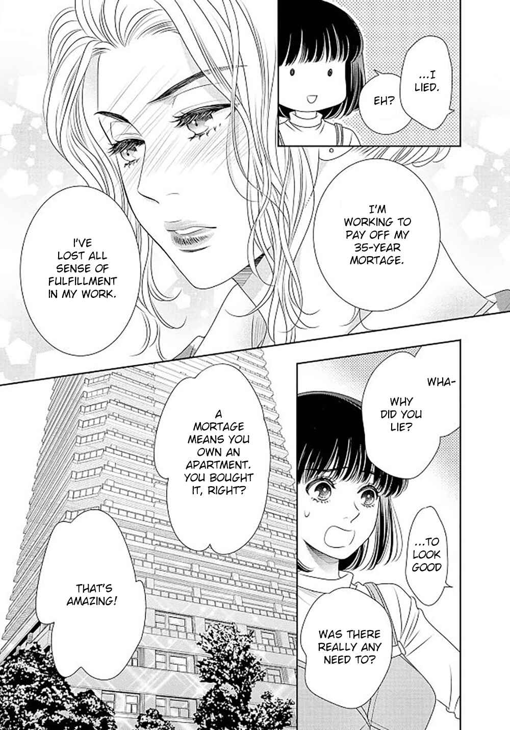 200m Saki no Netsu Chapter 18 - Page 12
