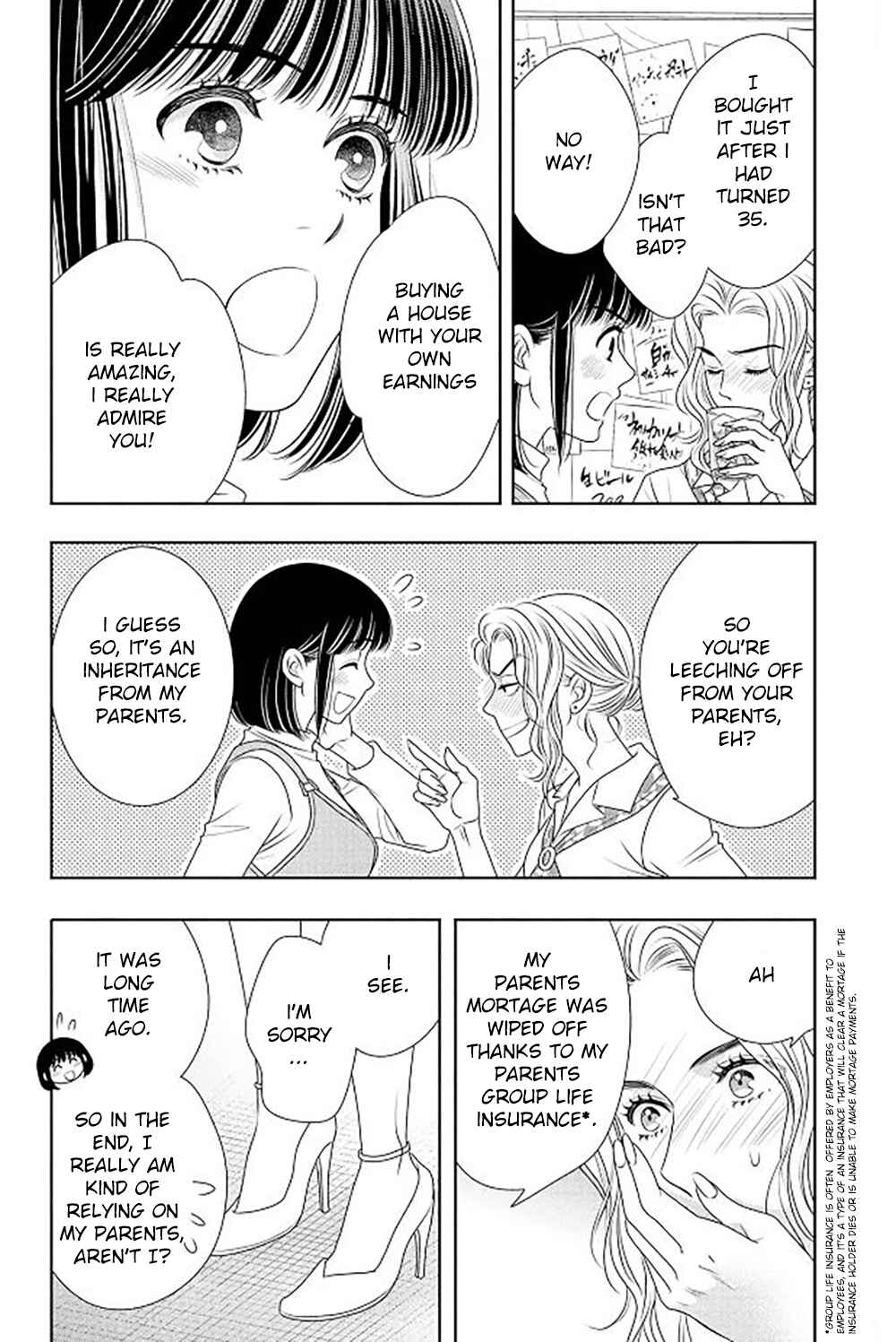 200m Saki no Netsu Chapter 18 - Page 13