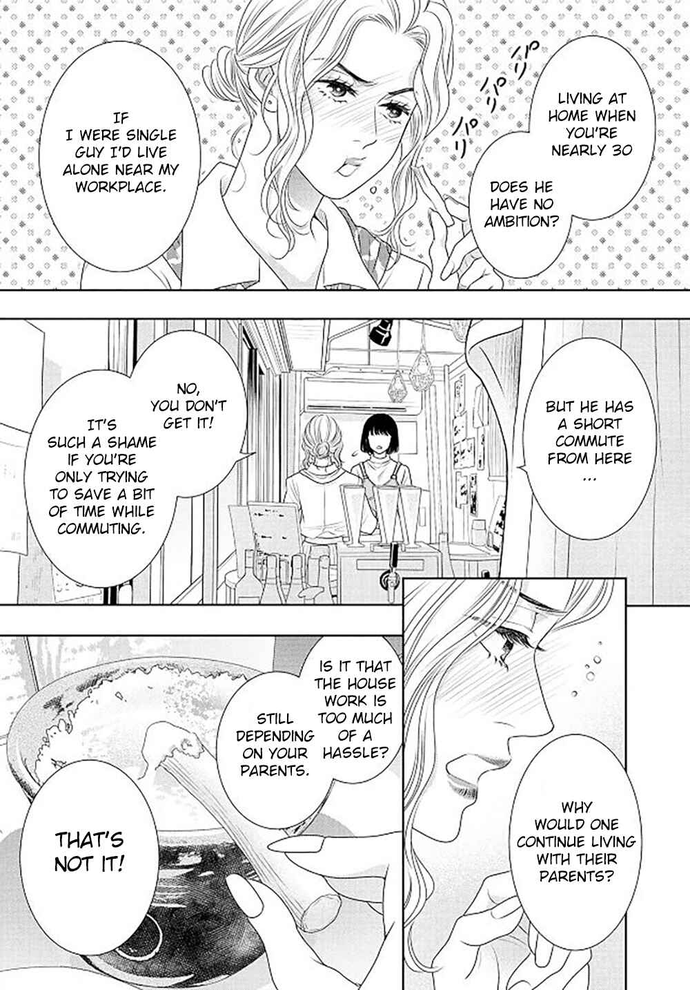 200m Saki no Netsu Chapter 18 - Page 26