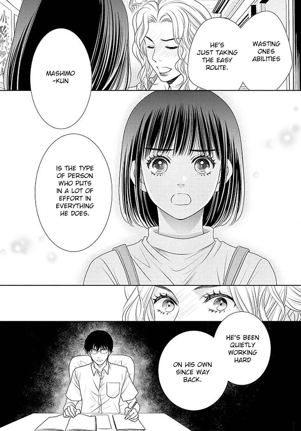 200m Saki no Netsu Chapter 18 - Page 29