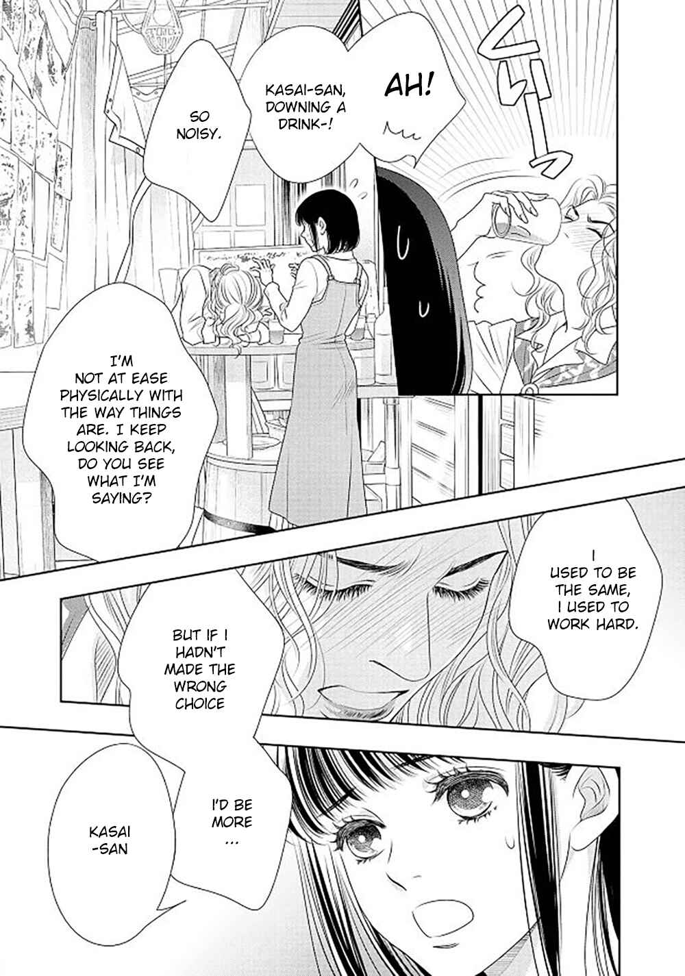 200m Saki no Netsu Chapter 18 - Page 32