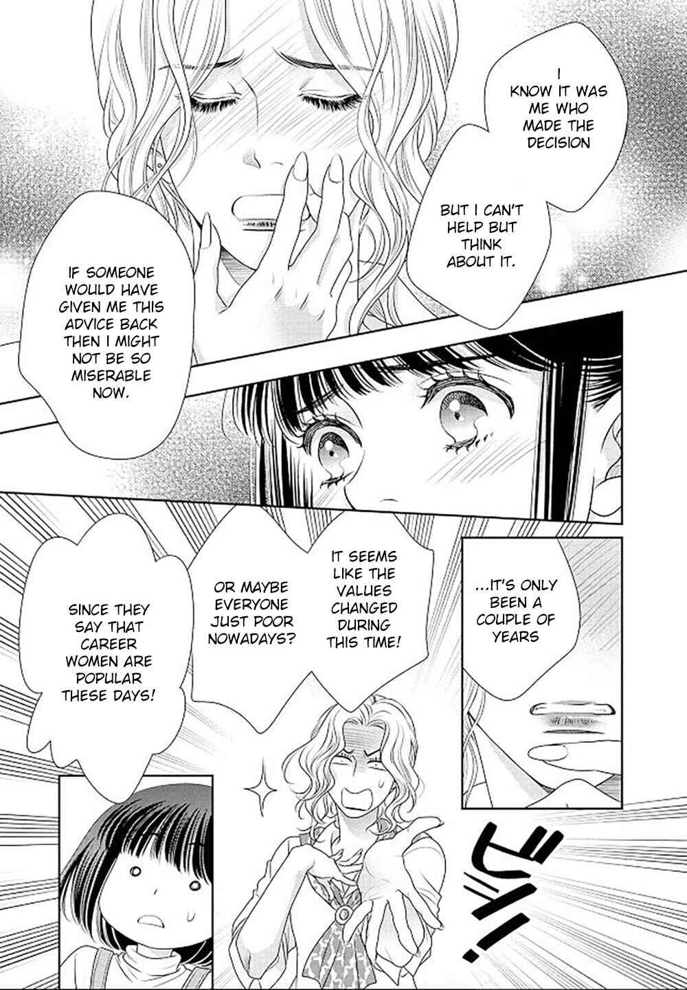 200m Saki no Netsu Chapter 18 - Page 40