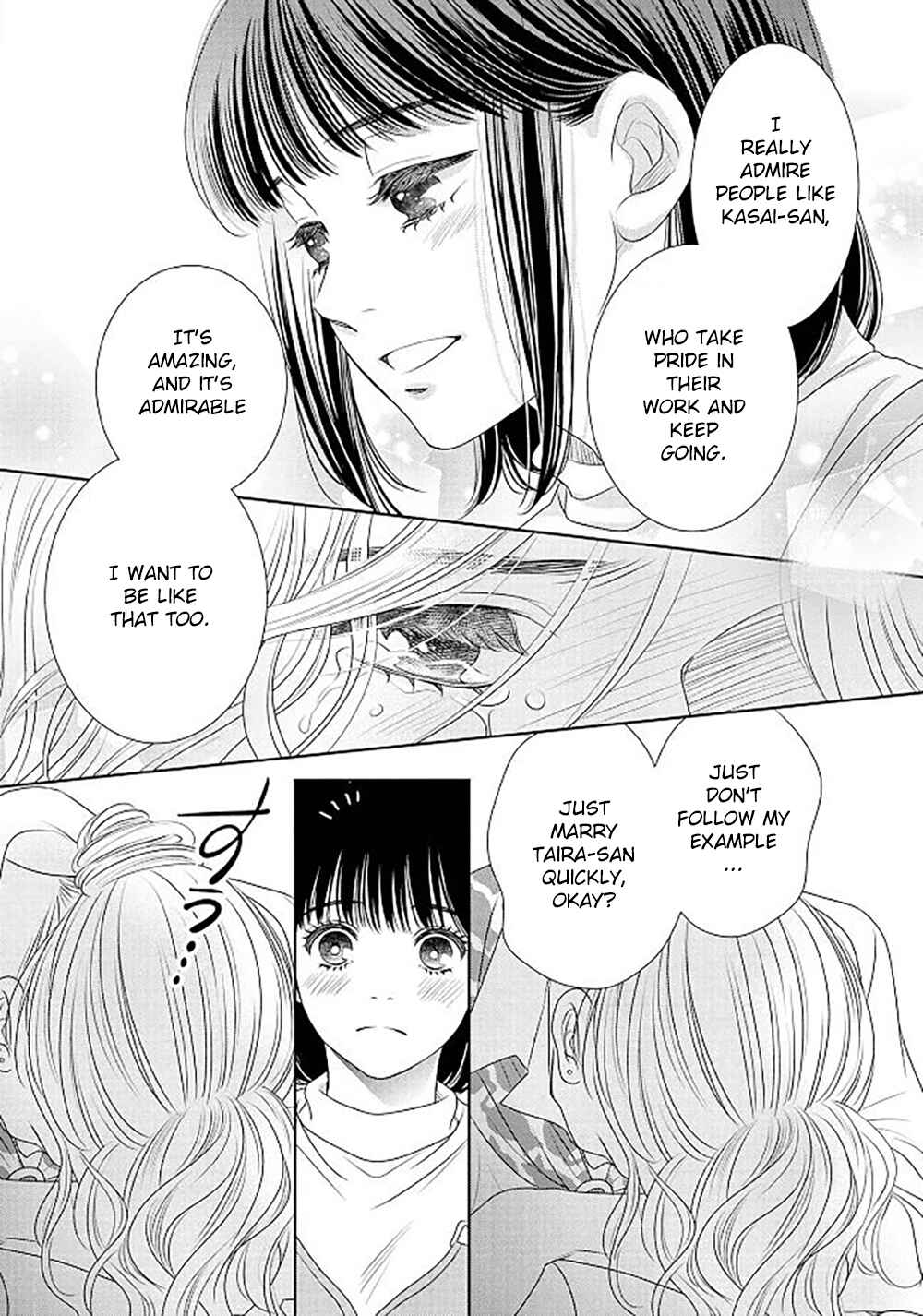 200m Saki no Netsu Chapter 18 - Page 44