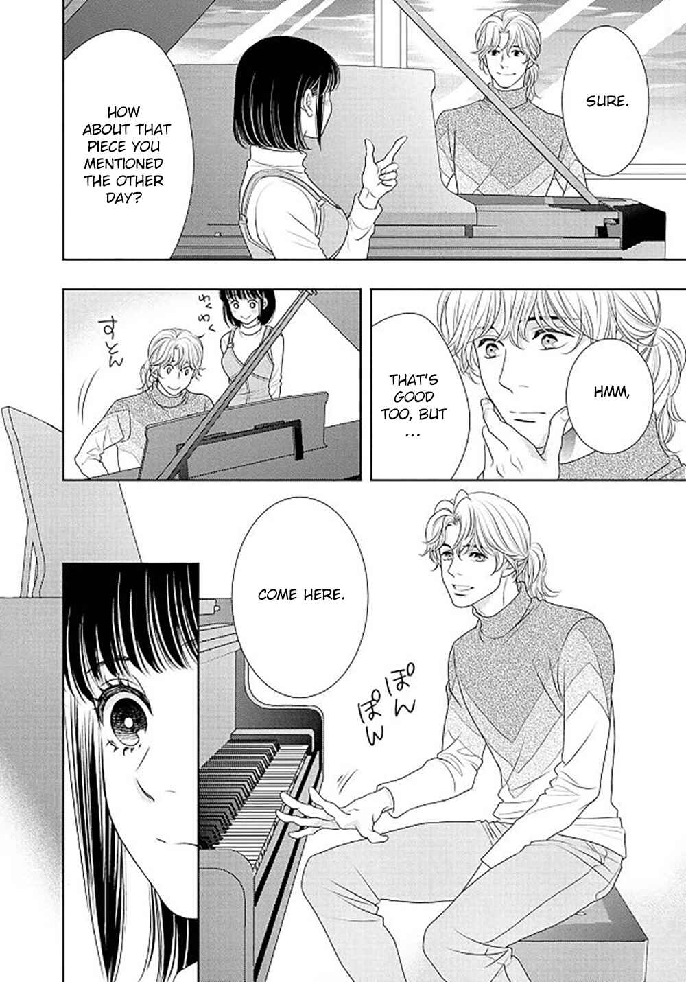 200m Saki no Netsu Chapter 18 - Page 55