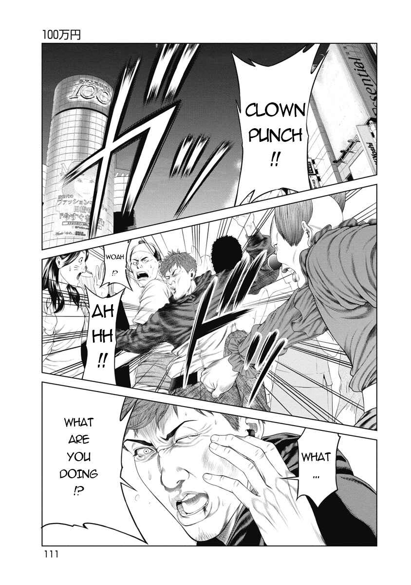 Pierrot Man Chapter 5 - Page 1