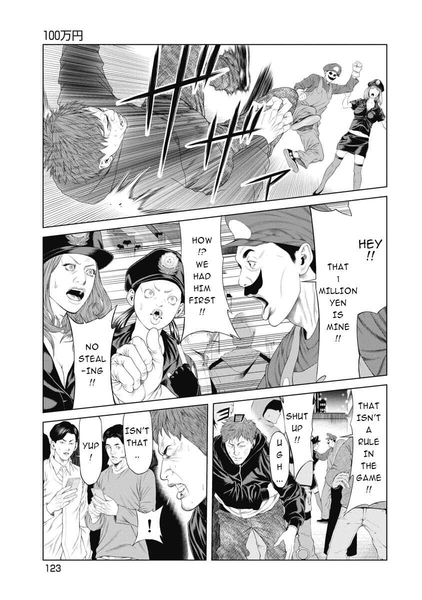 Pierrot Man Chapter 5 - Page 13