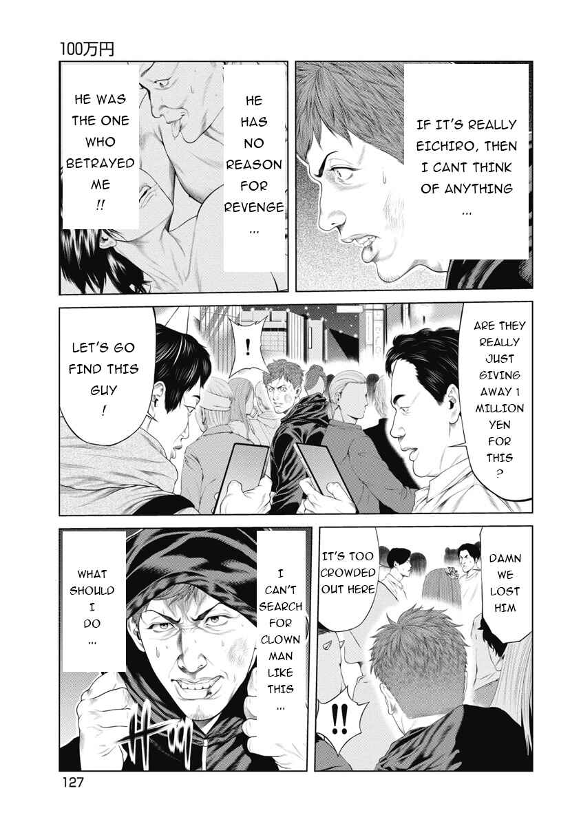 Pierrot Man Chapter 5 - Page 17