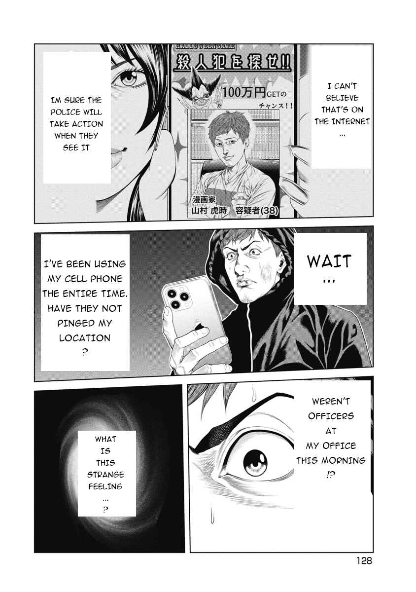 Pierrot Man Chapter 5 - Page 18