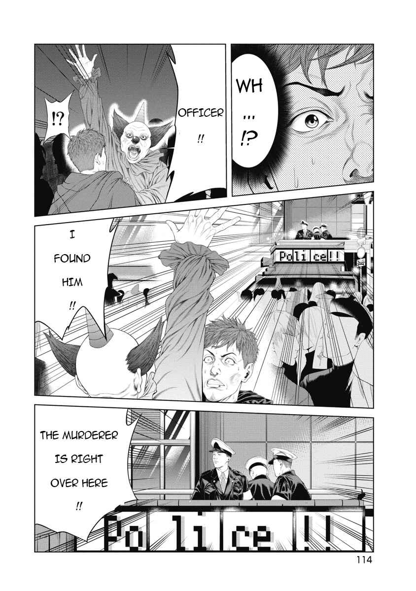 Pierrot Man Chapter 5 - Page 4