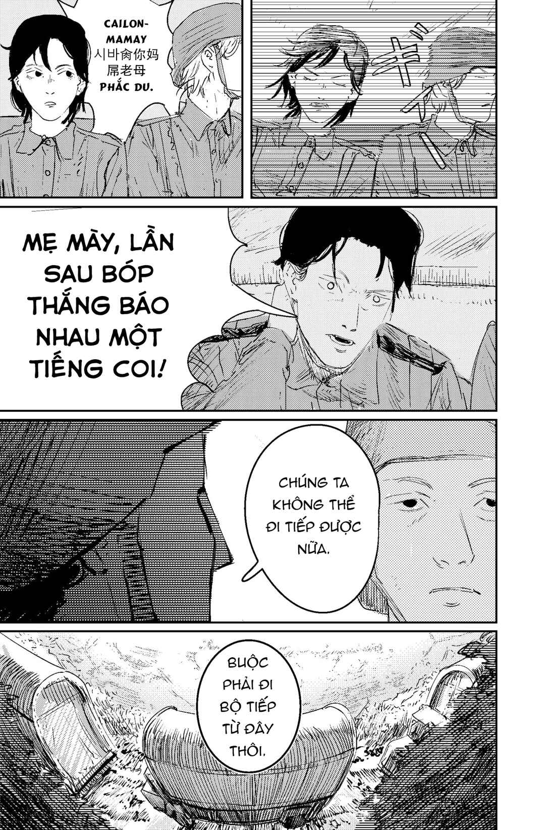 In the name of God Chapter ? - Page 31