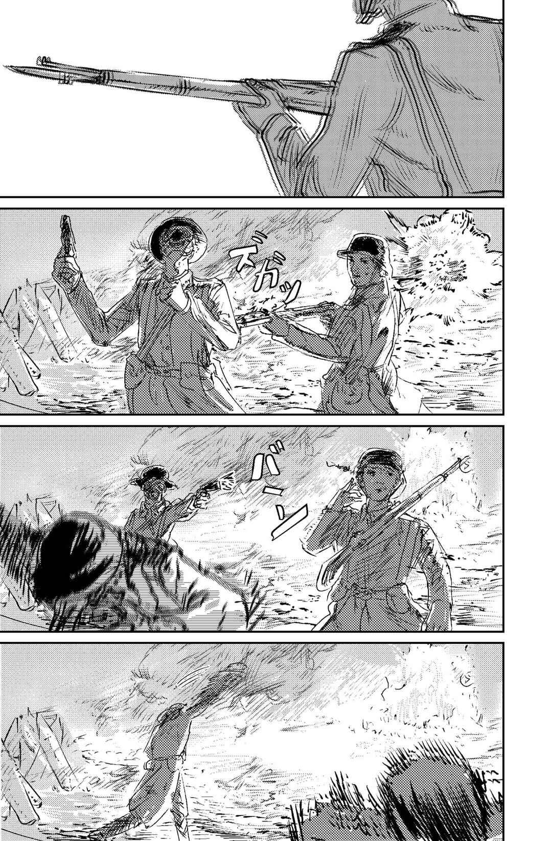 In the name of God Chapter ? - Page 41