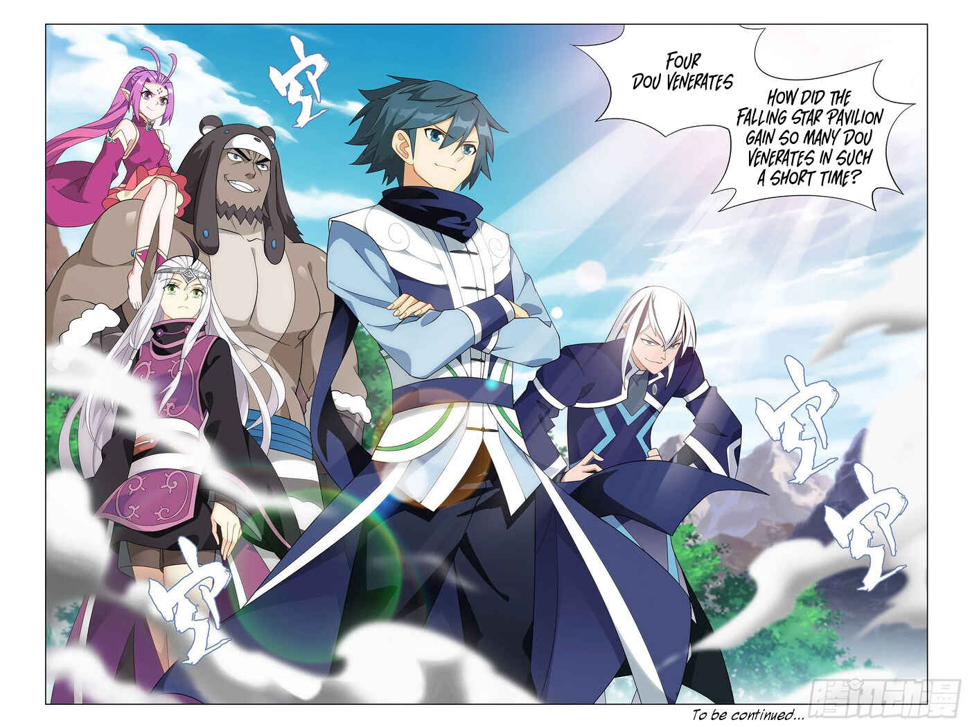 Dòupò Cāngqióng Chapter 304 - Page 23