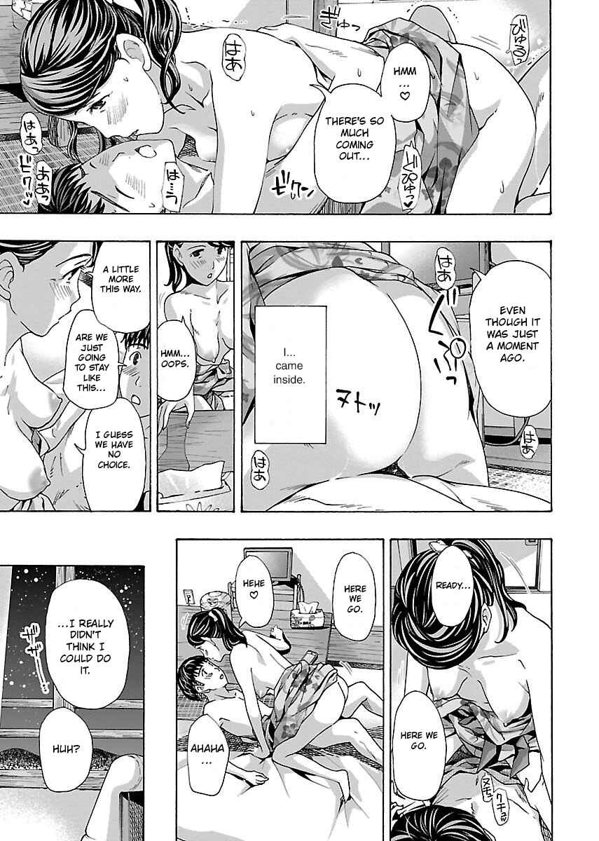 Ikenai Nanako-san Chapter 6 - Page 14