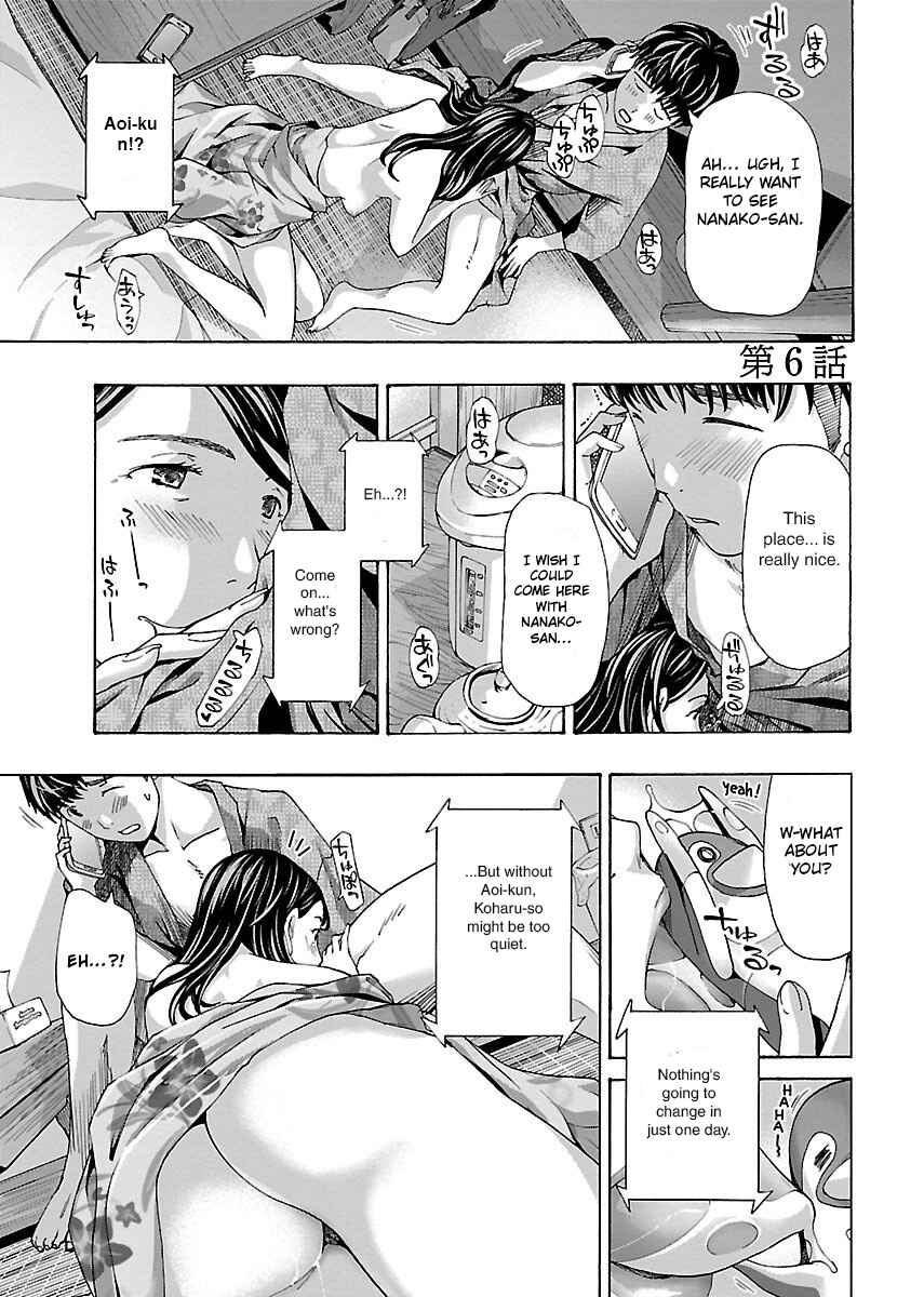 Ikenai Nanako-san Chapter 6 - Page 2