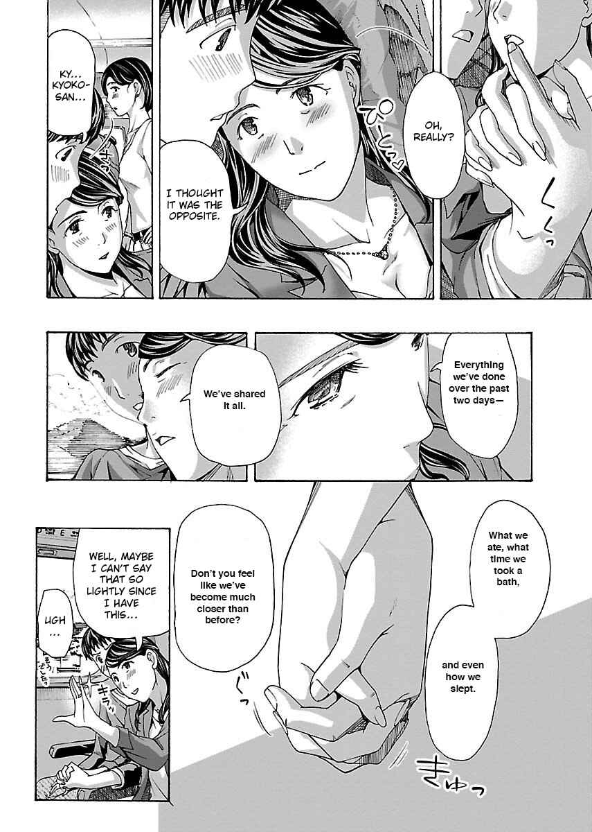Ikenai Nanako-san Chapter 6 - Page 21
