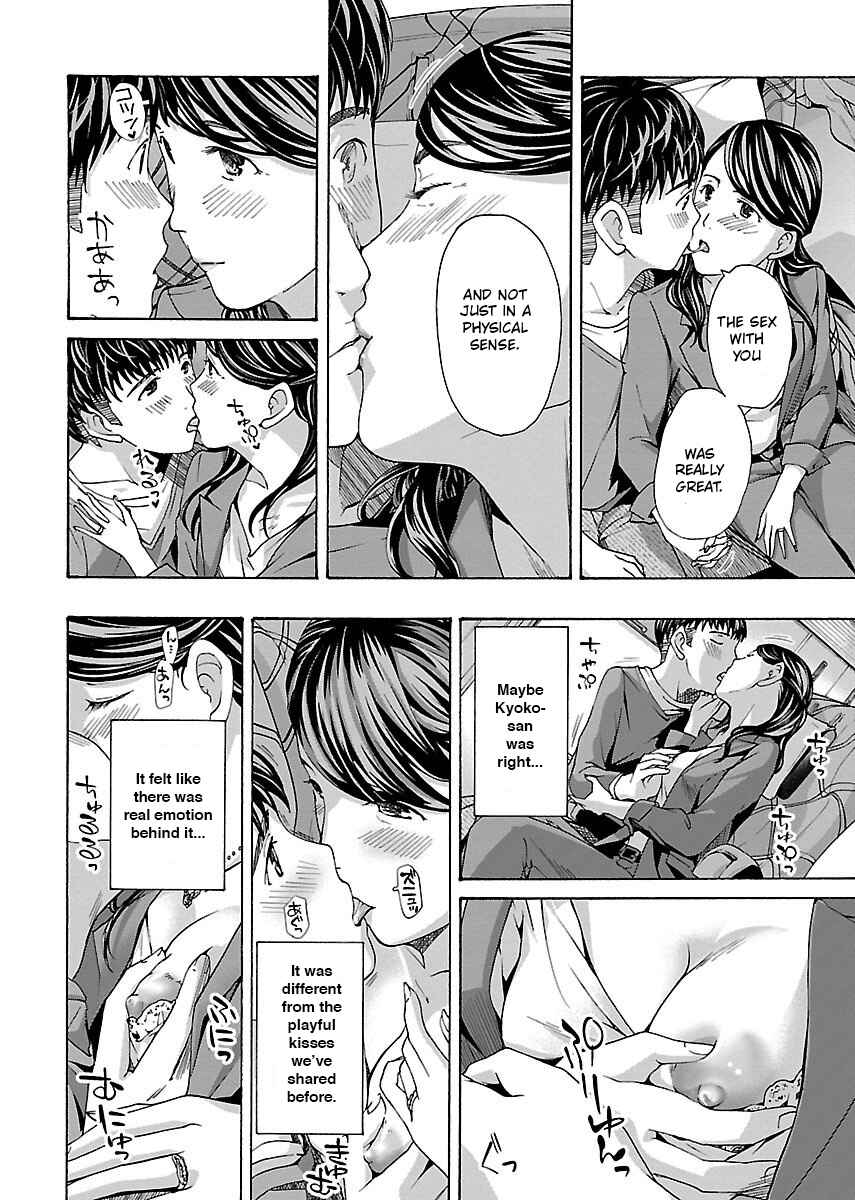 Ikenai Nanako-san Chapter 6 - Page 23