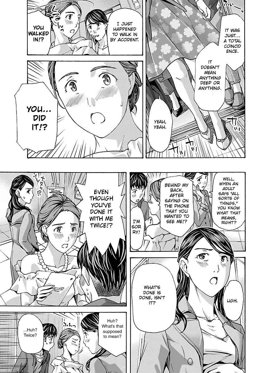 Ikenai Nanako-san Chapter 6 - Page 26