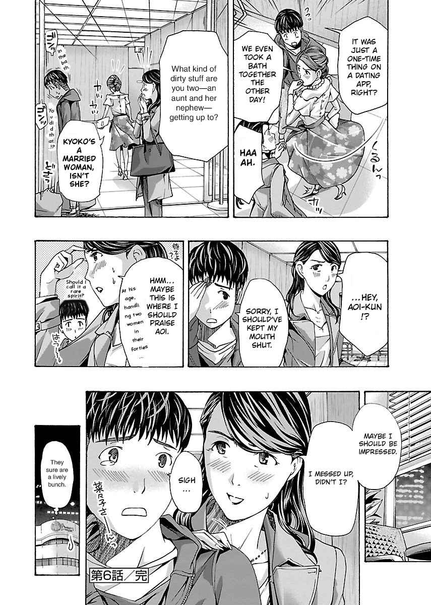 Ikenai Nanako-san Chapter 6 - Page 27