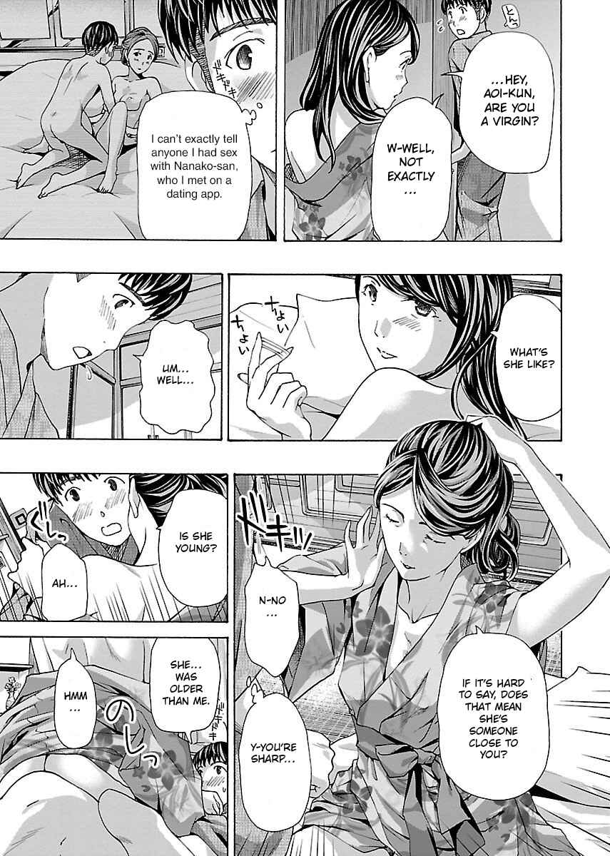 Ikenai Nanako-san Chapter 6 - Page 6