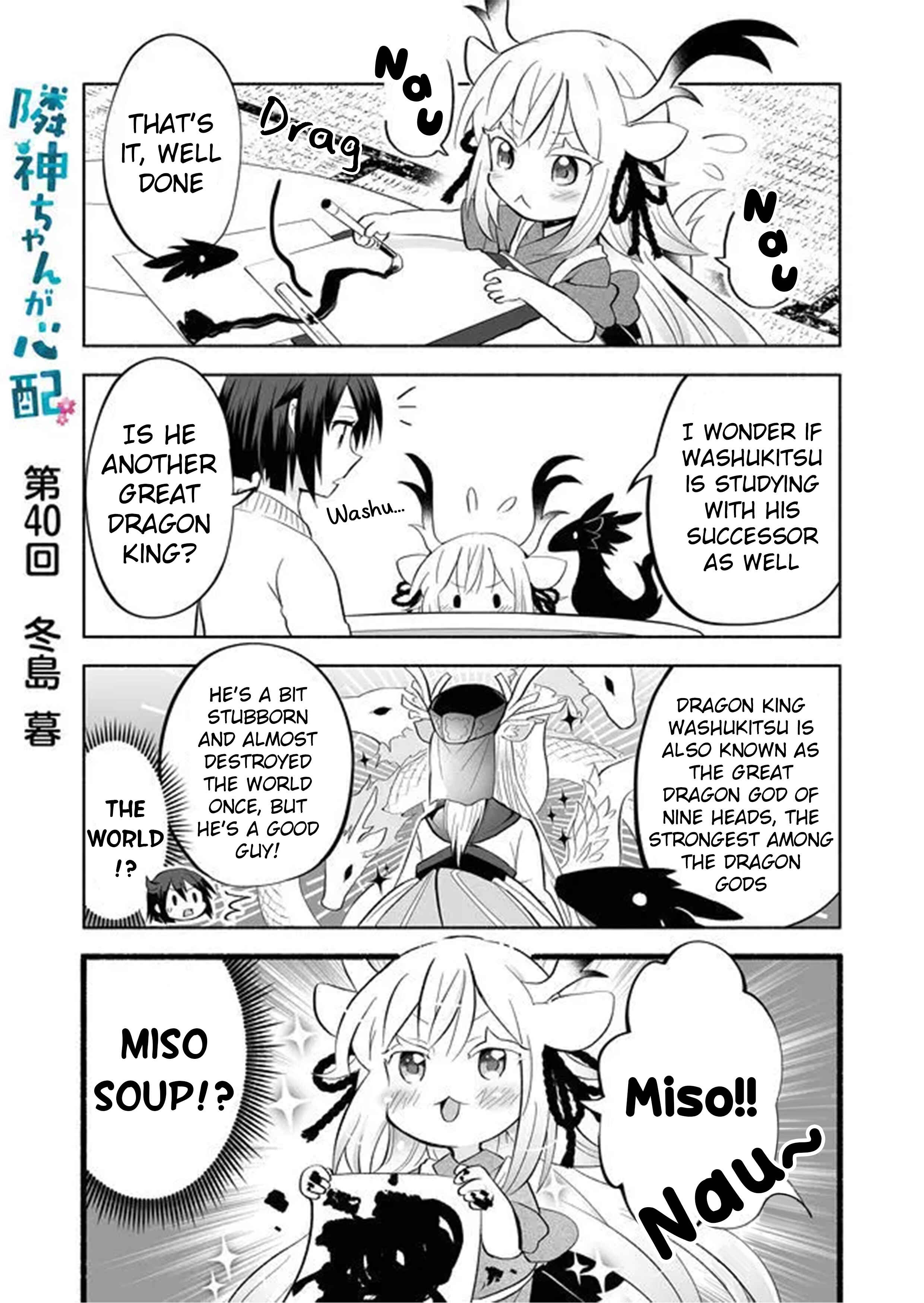 Rinjin-chan ga Shinpai Chapter 40 - Page 1