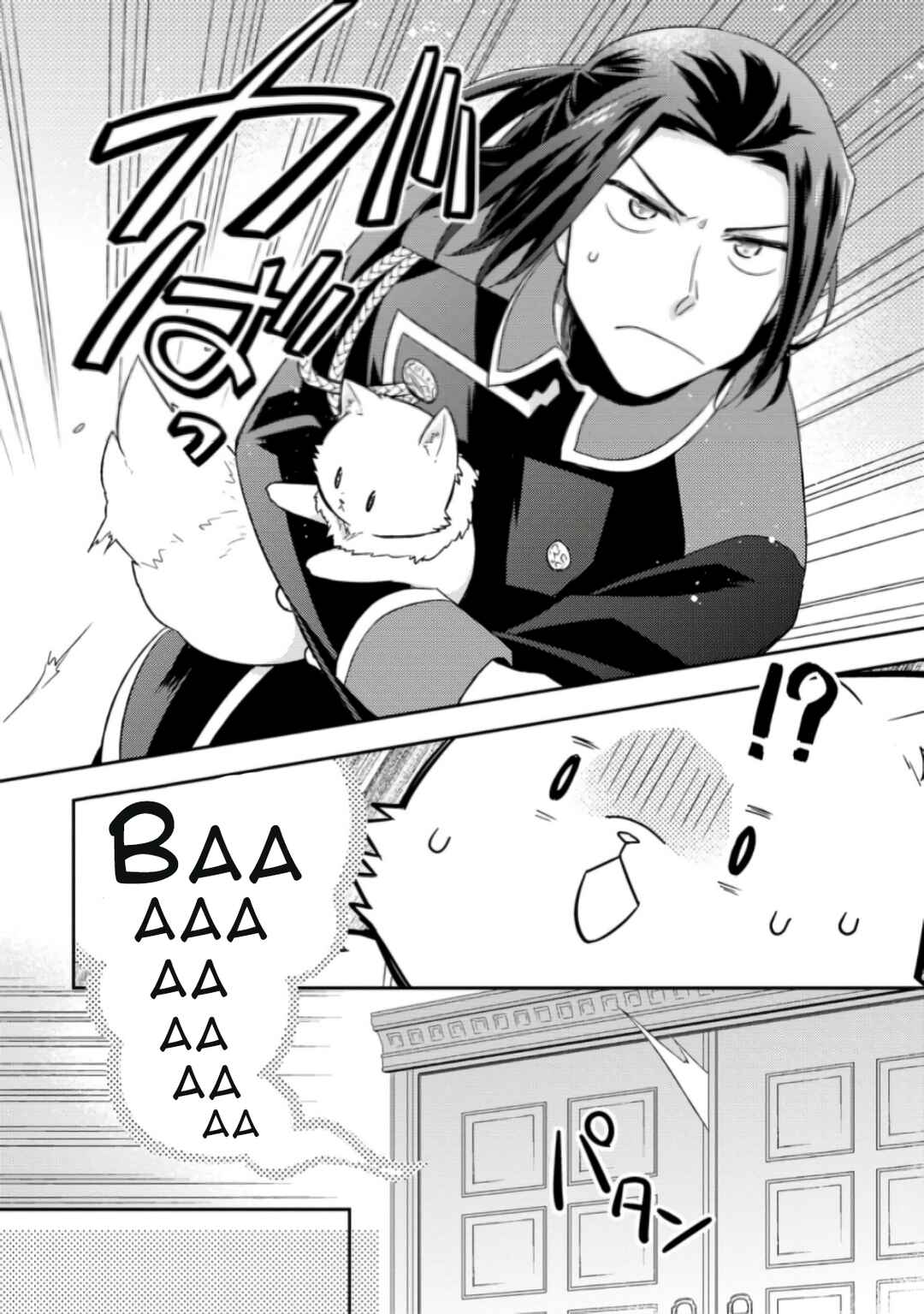 Kita no Toridenite Chapter 16 - Page 12