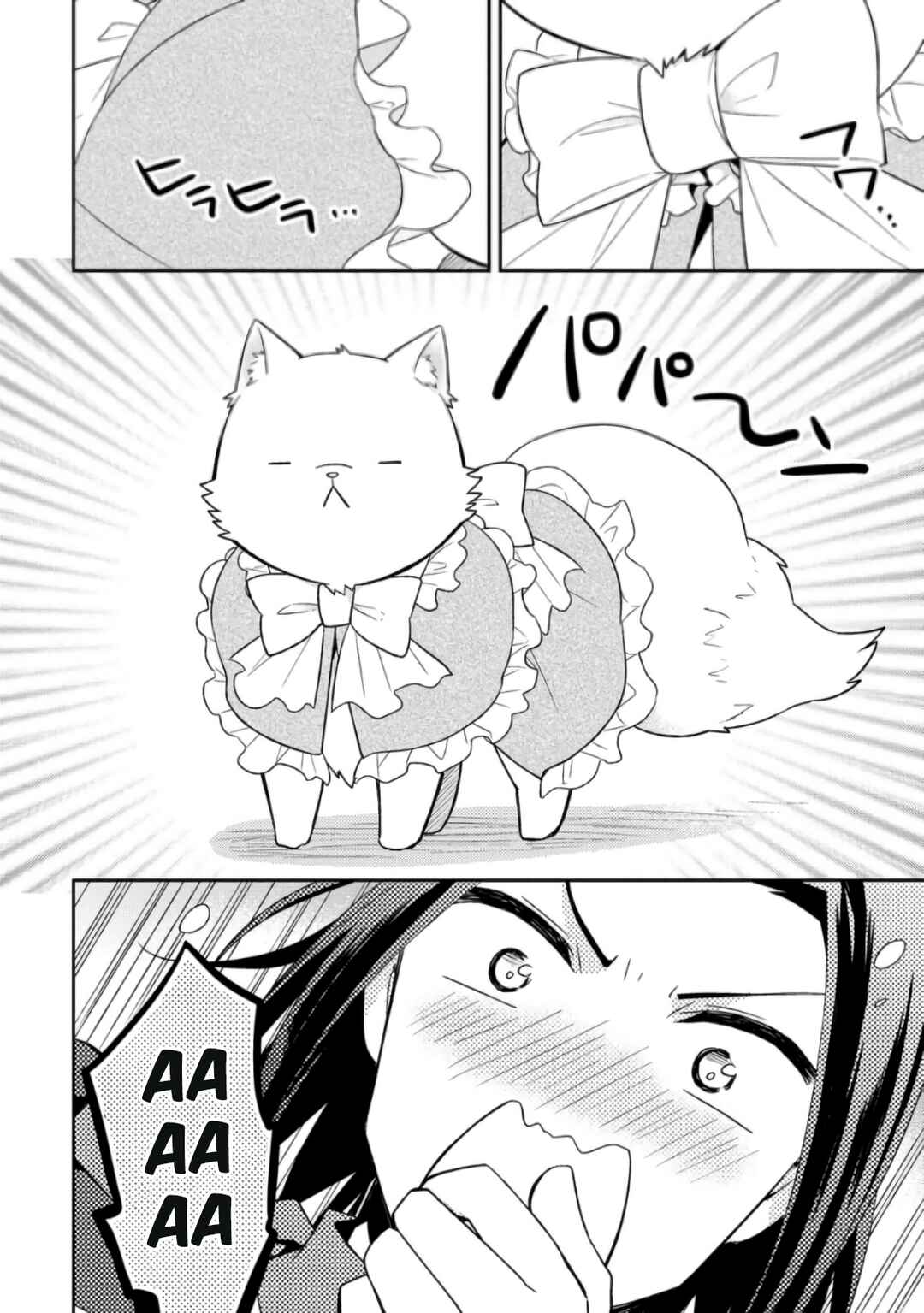 Kita no Toridenite Chapter 16 - Page 22