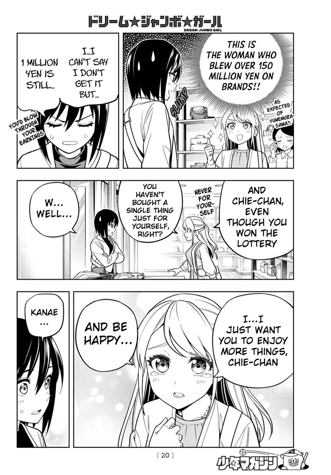 Dream⭐︎Jumbo⭐︎Girl Chapter 12 - Page 10