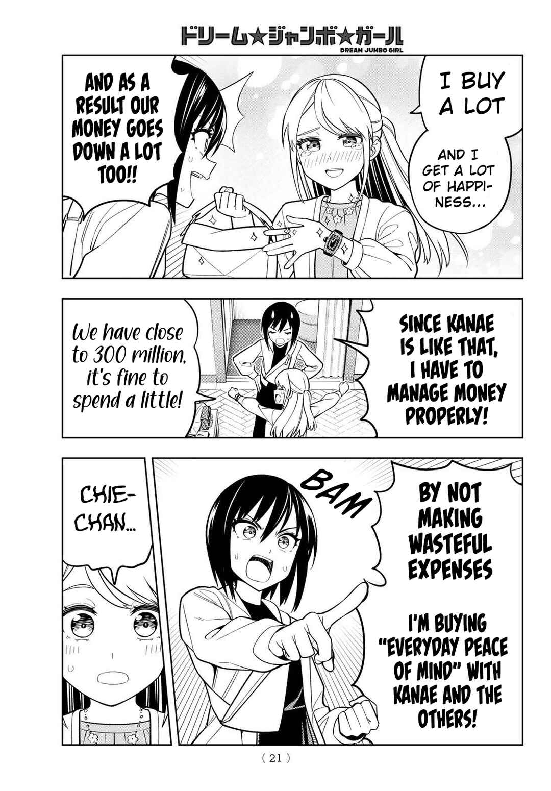 Dream⭐︎Jumbo⭐︎Girl Chapter 12 - Page 11