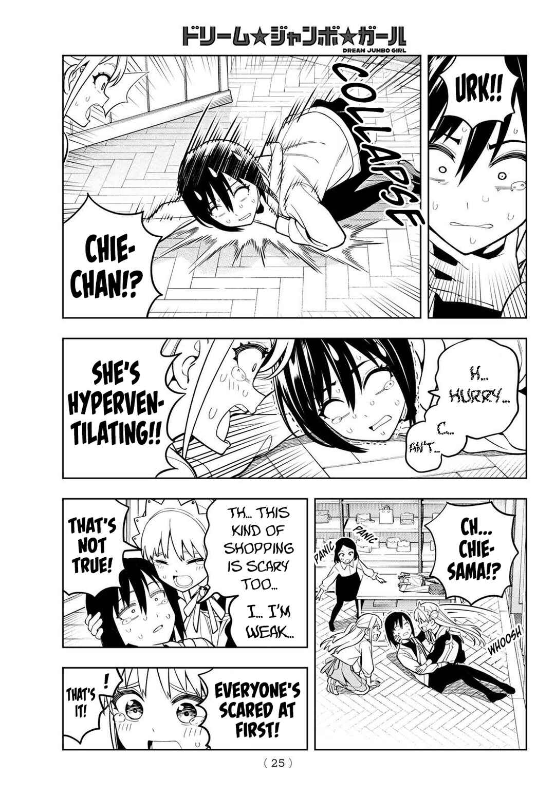 Dream⭐︎Jumbo⭐︎Girl Chapter 12 - Page 15