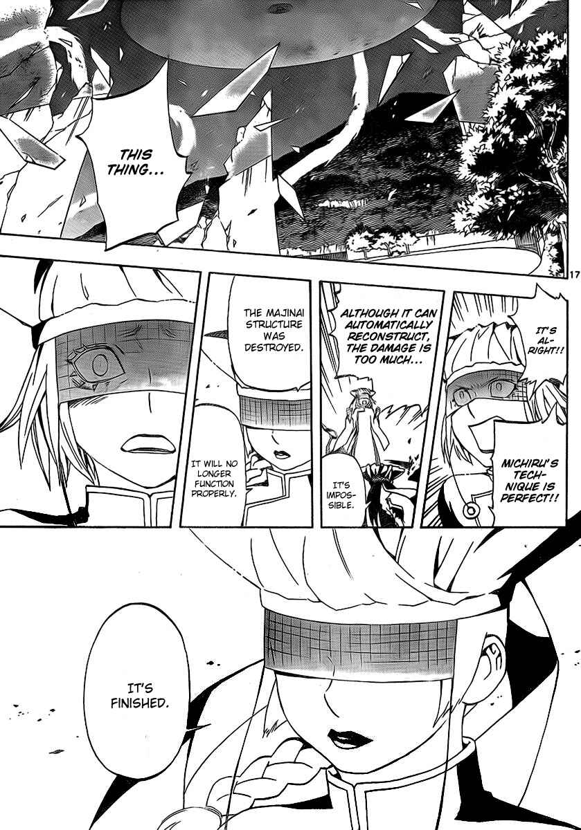 Kekkaishi Chapter 268 - Page 14