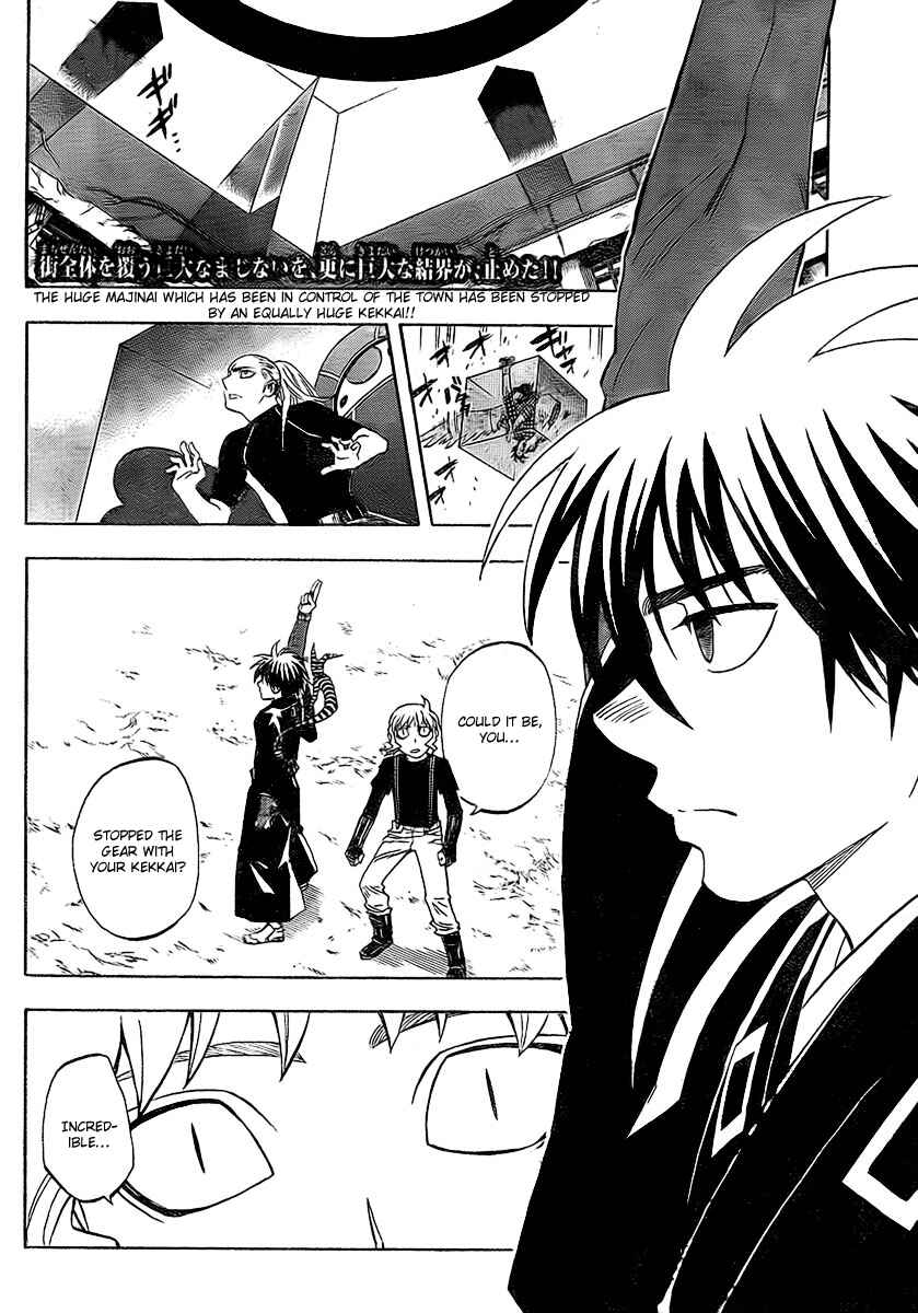 Kekkaishi Chapter 268 - Page 2