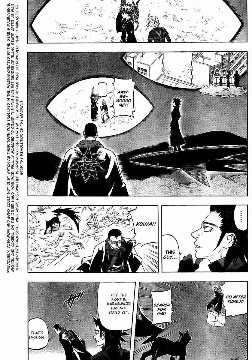Kekkaishi Chapter 268 - Page 3