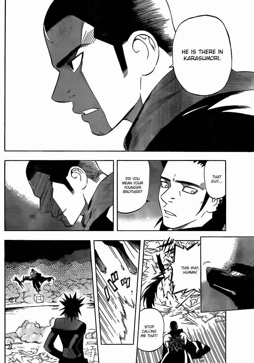 Kekkaishi Chapter 268 - Page 4