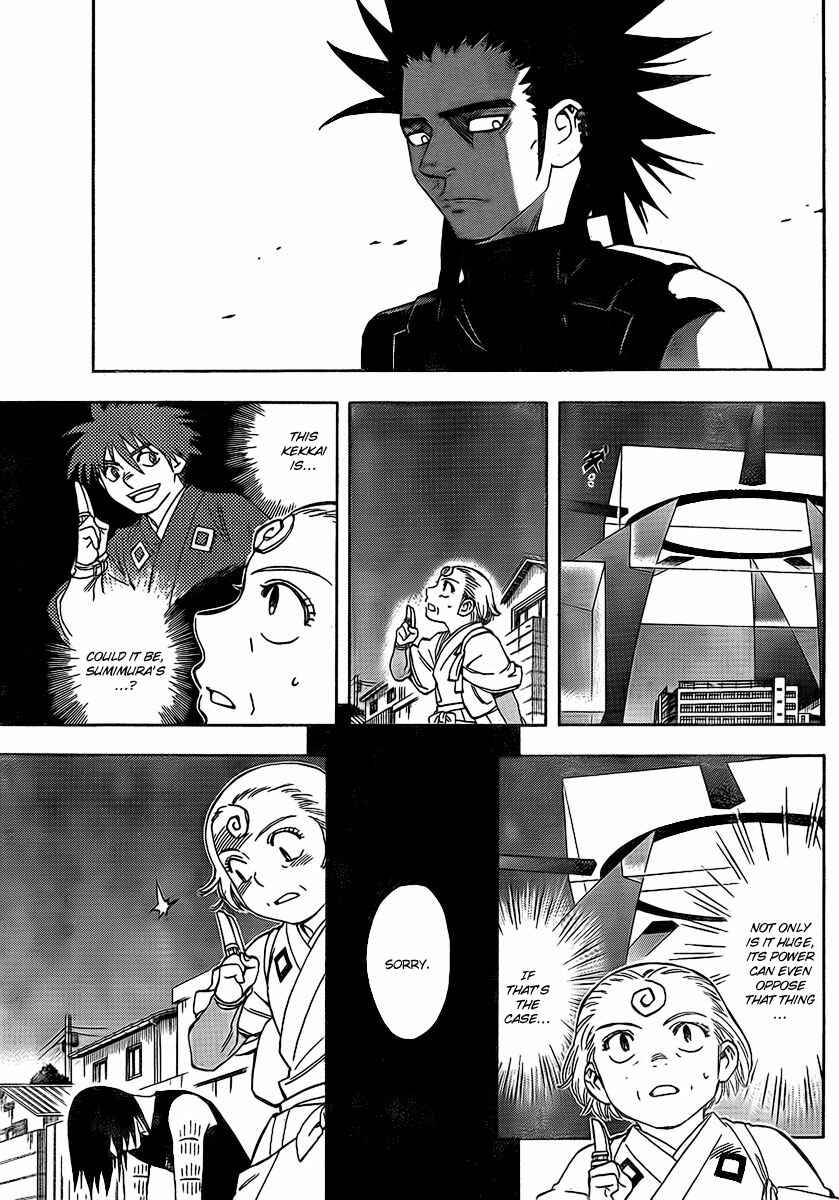 Kekkaishi Chapter 268 - Page 5