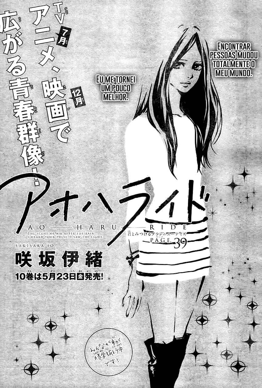 Ao Haru Ride Chapter 39 - Page 7