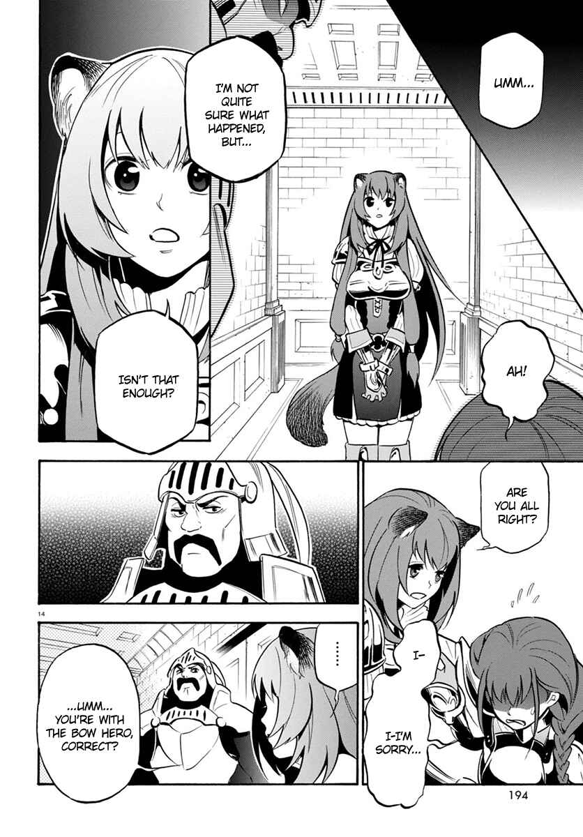 Tate no Yuusha no Nariagari Chapter 33 - Page 18