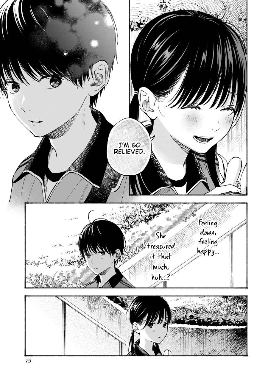 Kokoro no Program Chapter 19 - Page 13
