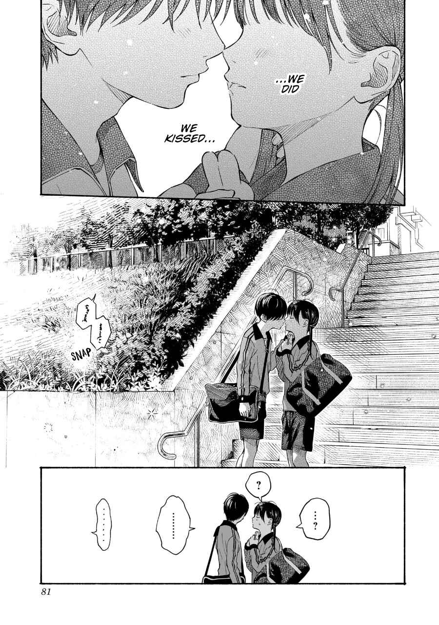 Kokoro no Program Chapter 19 - Page 15