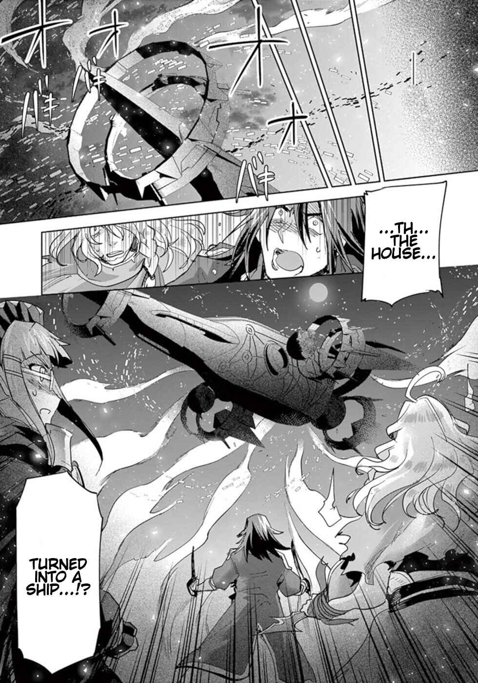 It's My Life Chapter 58 - Page 3