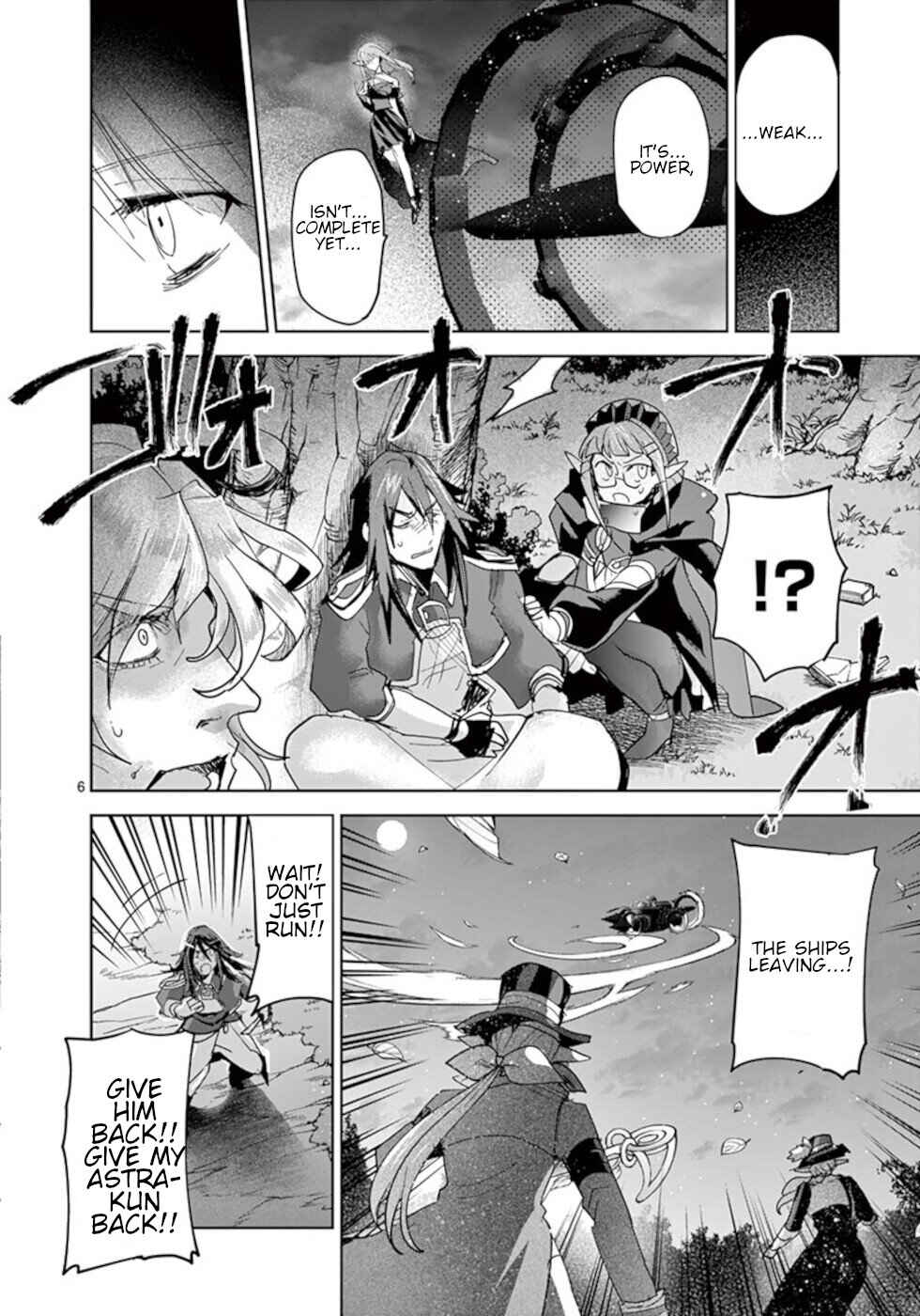 It's My Life Chapter 58 - Page 6