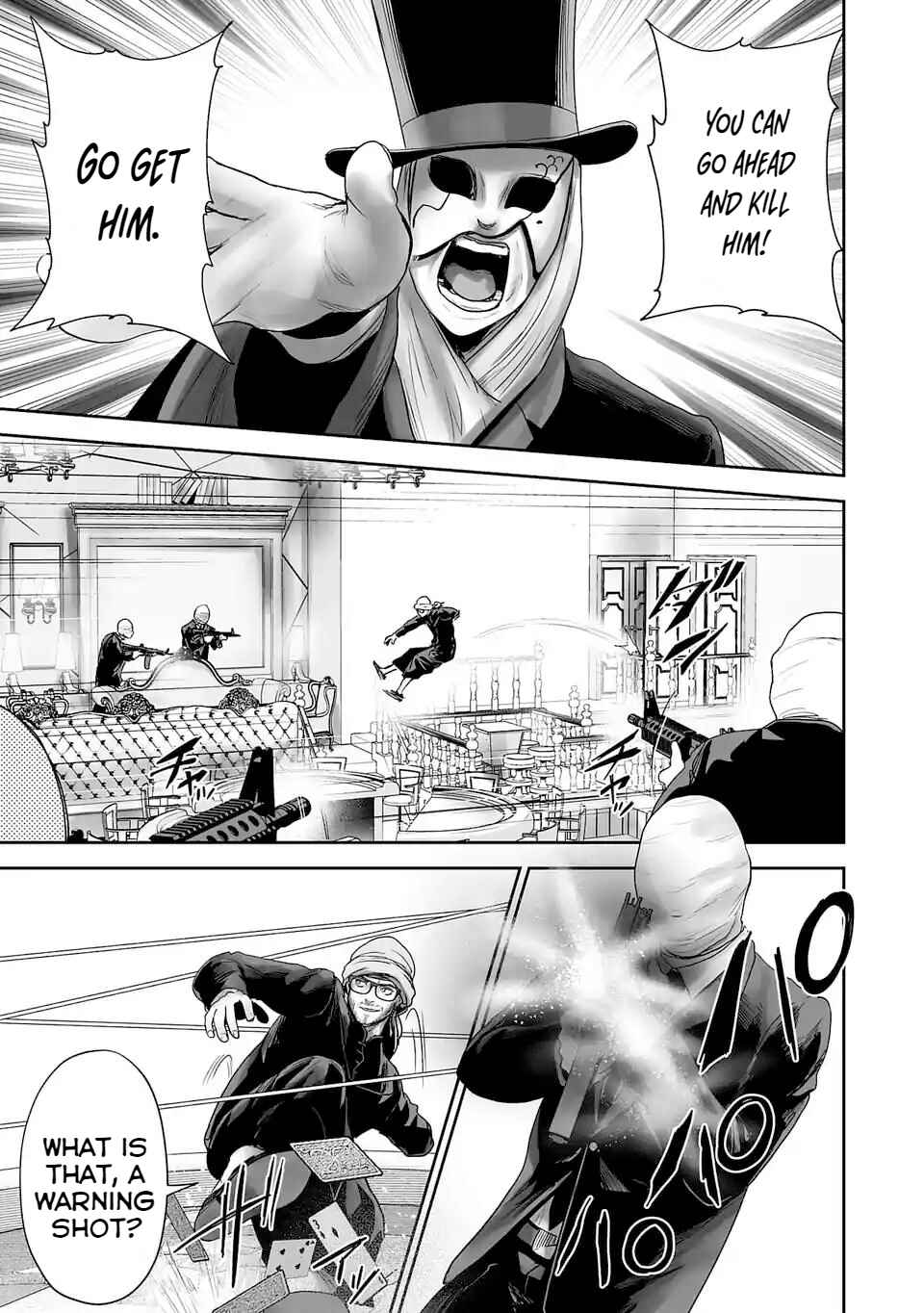 Tsui no Taimashi: Ender Geister Chapter 80 - Page 16