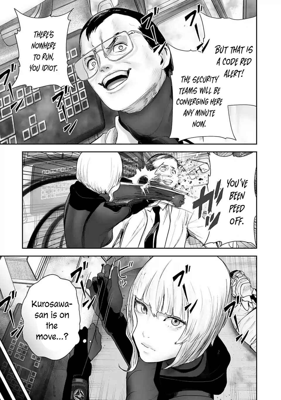 Tsui no Taimashi: Ender Geister Chapter 80 - Page 4