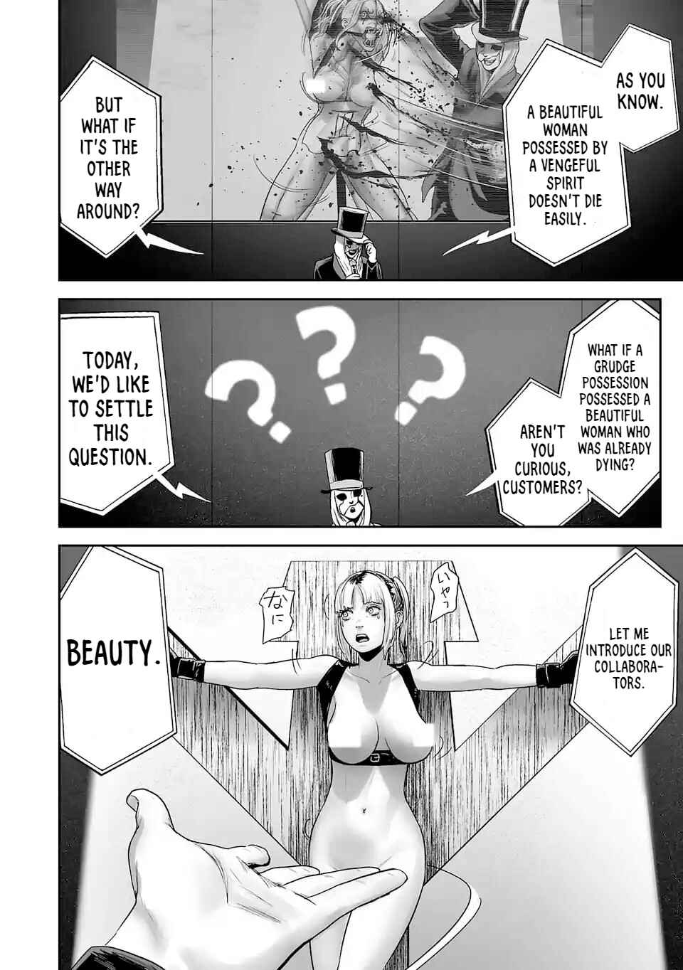 Tsui no Taimashi: Ender Geister Chapter 80 - Page 7