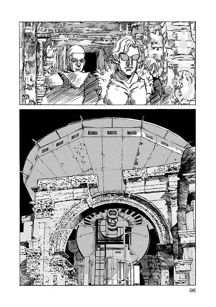 Babel II: The Returner Chapter 83 - Page 12